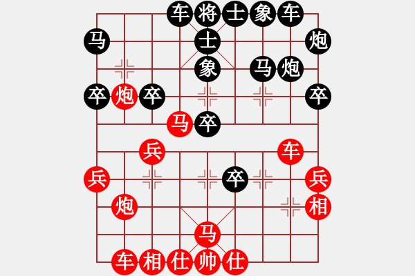 象棋棋譜圖片：中炮對(duì)屏風(fēng)馬左馬盤河（黑勝） - 步數(shù)：40 