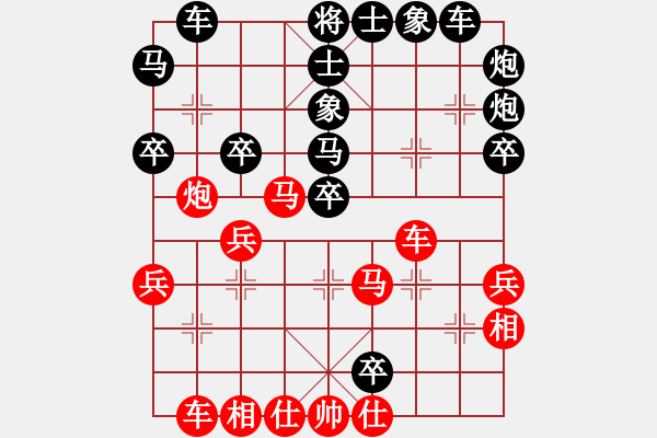 象棋棋譜圖片：中炮對(duì)屏風(fēng)馬左馬盤河（黑勝） - 步數(shù)：50 