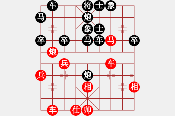 象棋棋譜圖片：中炮對(duì)屏風(fēng)馬左馬盤河（黑勝） - 步數(shù)：70 