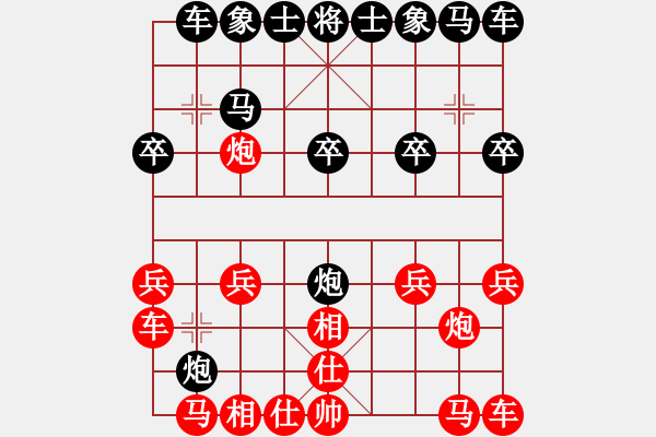 象棋棋譜圖片：山東省棋牌運動管理中心 李學(xué)淏 負(fù) 河南省全民健身中心 黨斐 - 步數(shù)：10 