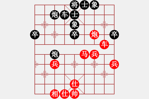 象棋棋譜圖片：山東省棋牌運動管理中心 李學(xué)淏 負(fù) 河南省全民健身中心 黨斐 - 步數(shù)：40 