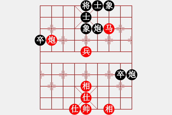 象棋棋譜圖片：云南省棋類協(xié)會隊 陸榮山 負 內(nèi)蒙古自治區(qū)伊泰象棋隊 陳棟 - 步數(shù)：60 