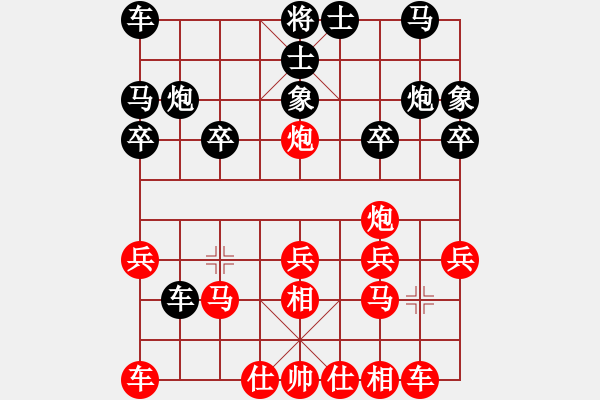 象棋棋譜圖片：品茗小牛(3段)-勝-武大胡一刀(3段) - 步數(shù)：20 