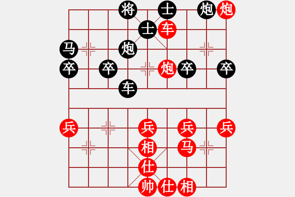 象棋棋譜圖片：品茗小牛(3段)-勝-武大胡一刀(3段) - 步數(shù)：40 