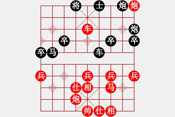 象棋棋譜圖片：品茗小牛(3段)-勝-武大胡一刀(3段) - 步數(shù)：49 