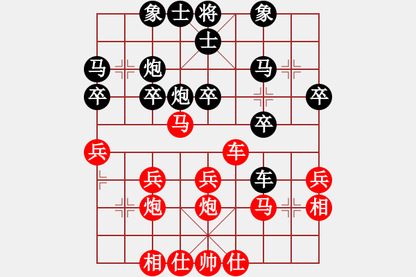 象棋棋譜圖片：bbbouy002（業(yè)7-1）先勝 策馬奔騰（業(yè)7-1） - 步數(shù)：30 