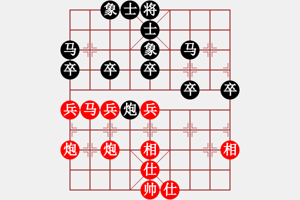 象棋棋譜圖片：bbbouy002（業(yè)7-1）先勝 策馬奔騰（業(yè)7-1） - 步數(shù)：50 