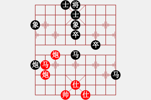 象棋棋譜圖片：bbbouy002（業(yè)7-1）先勝 策馬奔騰（業(yè)7-1） - 步數(shù)：80 