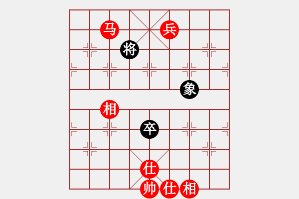 象棋棋譜圖片：雙簧奏(9級(jí))-勝-知心愛(ài)人(9級(jí)) - 步數(shù)：130 