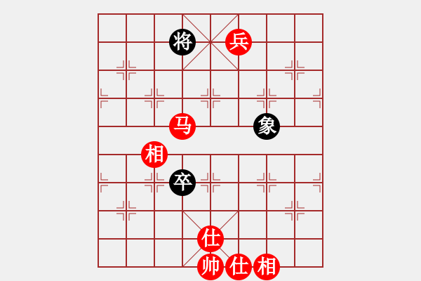 象棋棋譜圖片：雙簧奏(9級(jí))-勝-知心愛(ài)人(9級(jí)) - 步數(shù)：134 