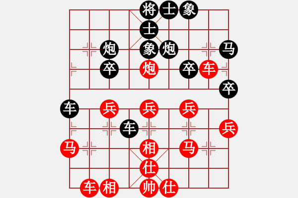 象棋棋譜圖片：雙簧奏(9級(jí))-勝-知心愛(ài)人(9級(jí)) - 步數(shù)：30 