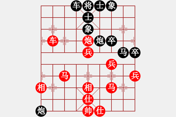 象棋棋譜圖片：雙簧奏(9級(jí))-勝-知心愛(ài)人(9級(jí)) - 步數(shù)：50 