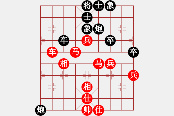 象棋棋譜圖片：雙簧奏(9級(jí))-勝-知心愛(ài)人(9級(jí)) - 步數(shù)：60 