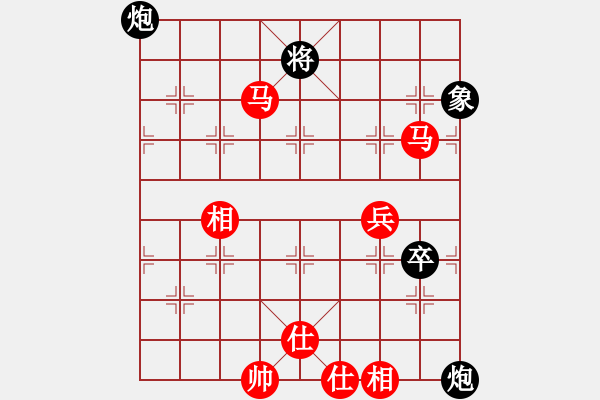 象棋棋譜圖片：雙簧奏(9級(jí))-勝-知心愛(ài)人(9級(jí)) - 步數(shù)：90 