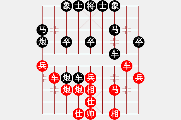 象棋棋譜圖片：國(guó)軍更抗日(4段)-負(fù)-跑去逛書(shū)店(6段) - 步數(shù)：30 