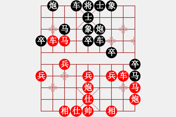 象棋棋譜圖片：深圳 柳大華 負(fù) 深圳 宿少峰 - 步數(shù)：30 