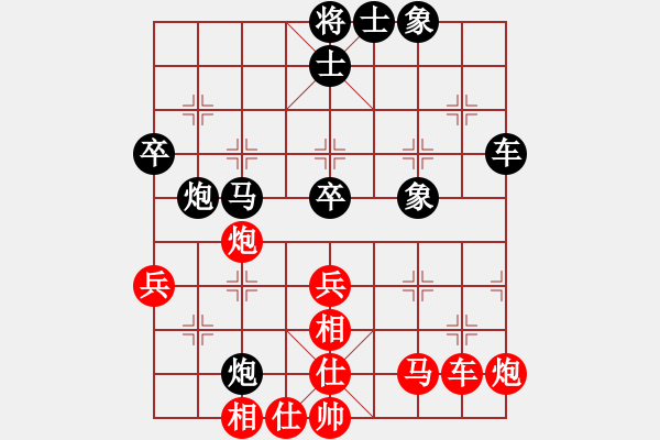 象棋棋譜圖片：深圳 柳大華 負(fù) 深圳 宿少峰 - 步數(shù)：60 