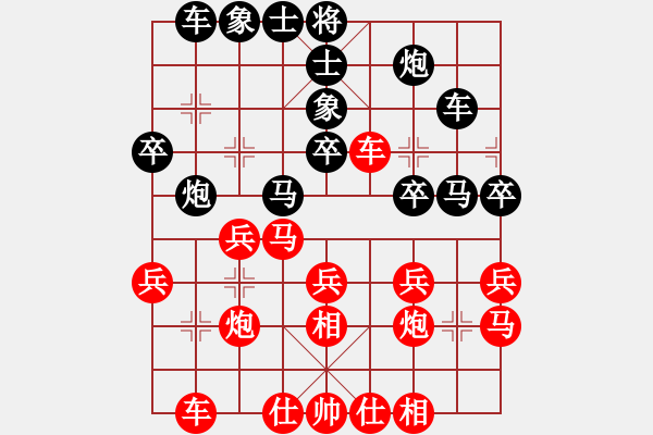 象棋棋譜圖片：姚洪新 先勝 魏普華 - 步數(shù)：30 