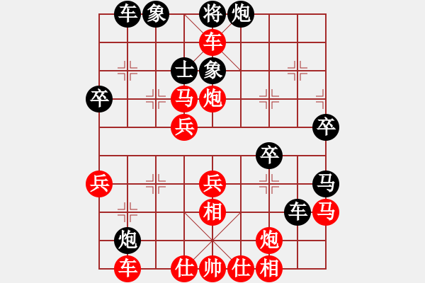 象棋棋譜圖片：姚洪新 先勝 魏普華 - 步數(shù)：51 