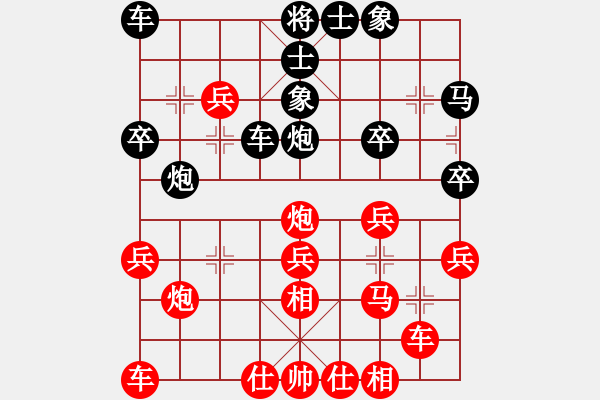 象棋棋譜圖片：開(kāi)發(fā)區(qū)快棋賽苗德新先勝徐光輝 - 步數(shù)：30 