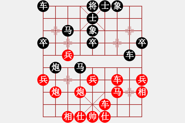 象棋棋譜圖片：bbboy002[紅] -VS- 勝負(fù)由我定8903[黑] - 步數(shù)：30 