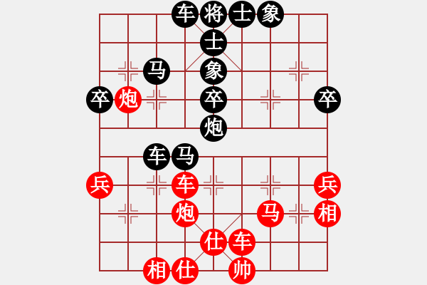 象棋棋譜圖片：bbboy002[紅] -VS- 勝負(fù)由我定8903[黑] - 步數(shù)：40 