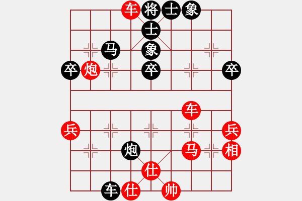 象棋棋譜圖片：bbboy002[紅] -VS- 勝負(fù)由我定8903[黑] - 步數(shù)：47 