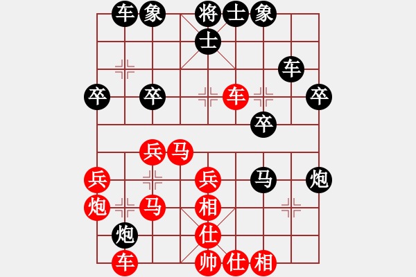 象棋棋谱图片：谢靖 VS 许银川 [16进8]第二盘 - 步数：36 