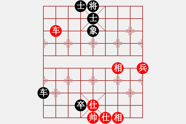 象棋棋譜圖片：下山王(天罡)-和-太湖戰(zhàn)艦(9星) - 步數(shù)：102 