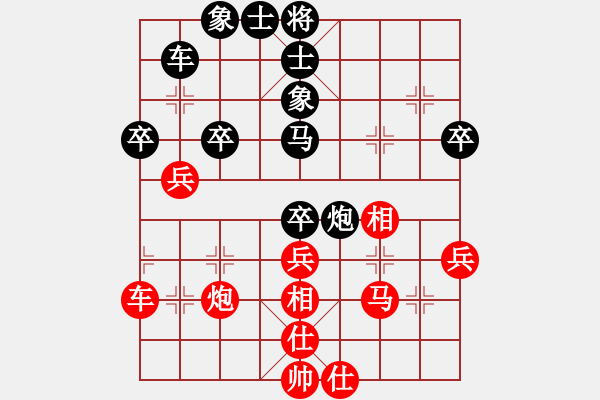 象棋棋譜圖片：下山王(天罡)-和-太湖戰(zhàn)艦(9星) - 步數(shù)：50 