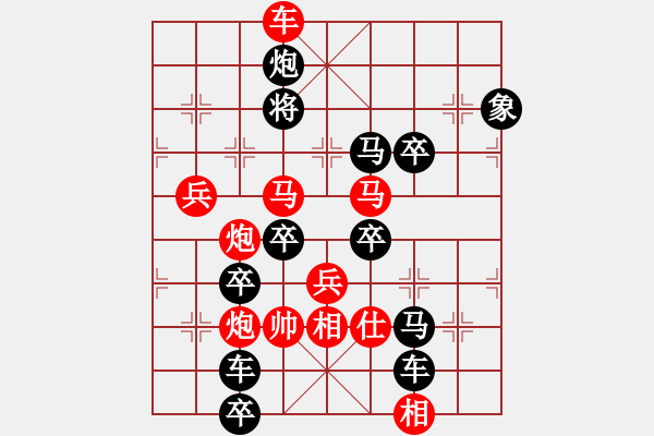 象棋棋譜圖片：狗年旺旺 （紅先勝） 朱鶴洲擬局 - 步數(shù)：40 