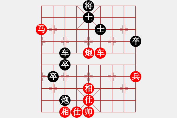 象棋棋谱图片：张福生 先胜 赵攀伟 - 步数：97 