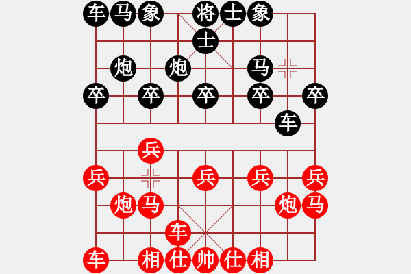 象棋棋譜圖片：曾軍 先和 丁海兵 - 步數(shù)：10 