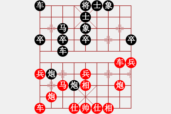 象棋棋譜圖片：曾軍 先和 丁海兵 - 步數(shù)：30 