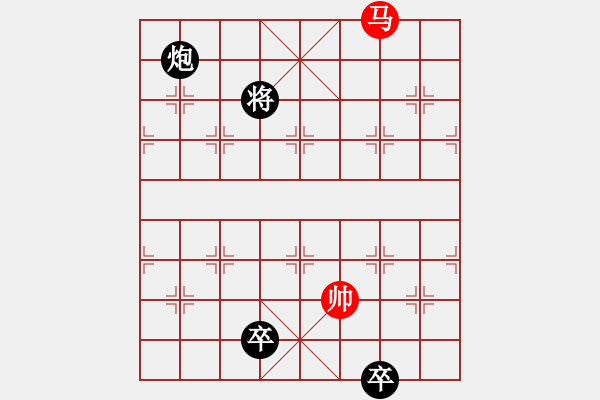 象棋棋譜圖片：攻城解圍 - 步數(shù)：35 