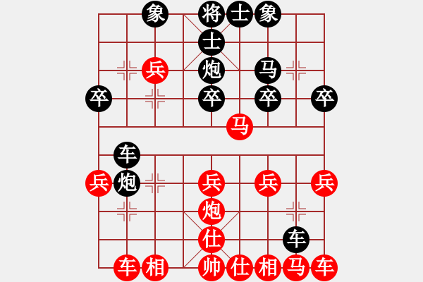 象棋棋譜圖片：陜北酒狼(8段)-勝-左右馬盤河(1段) - 步數(shù)：20 