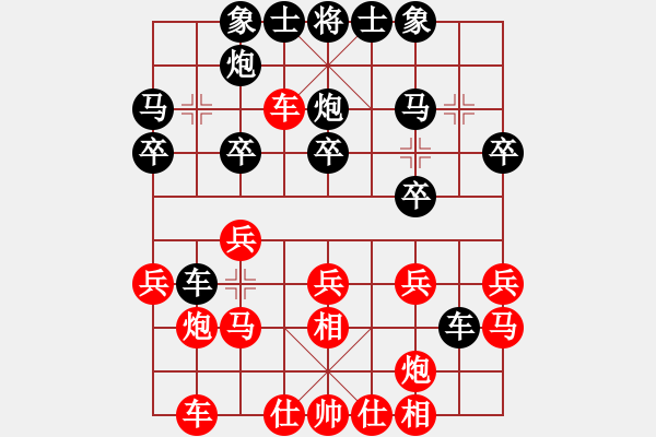 象棋棋譜圖片：2016年河南省“科迪杯”象棋公開賽第12輪 張申宏 先負(fù) 曹巖磊 - 步數(shù)：20 