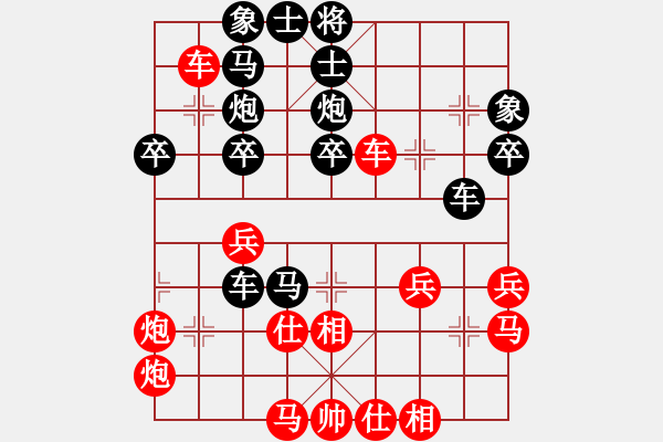 象棋棋譜圖片：2016年河南省“科迪杯”象棋公開賽第12輪 張申宏 先負(fù) 曹巖磊 - 步數(shù)：50 