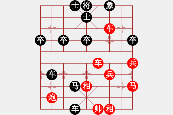 象棋棋譜圖片：2016年河南省“科迪杯”象棋公開賽第12輪 張申宏 先負(fù) 曹巖磊 - 步數(shù)：76 