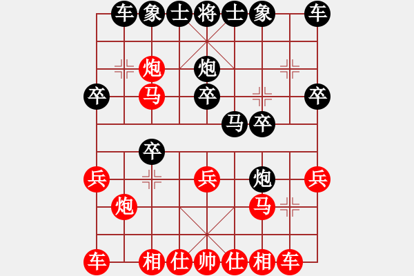 象棋棋譜圖片：天神夸父(5段)-勝-內(nèi)蒙開(kāi)魯縣(9段) - 步數(shù)：20 