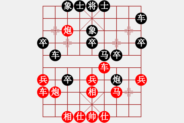 象棋棋譜圖片：天神夸父(5段)-勝-內(nèi)蒙開(kāi)魯縣(9段) - 步數(shù)：30 