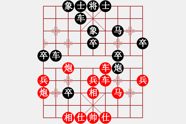 象棋棋譜圖片：天神夸父(5段)-勝-內(nèi)蒙開(kāi)魯縣(9段) - 步數(shù)：40 