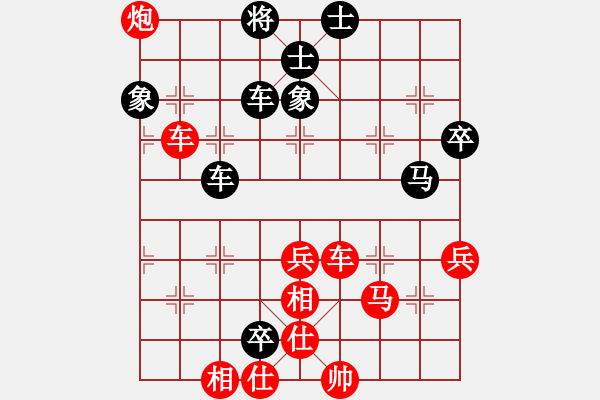 象棋棋譜圖片：天神夸父(5段)-勝-內(nèi)蒙開(kāi)魯縣(9段) - 步數(shù)：60 