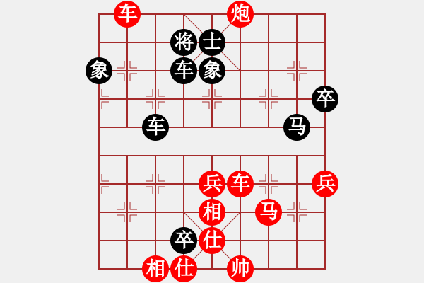 象棋棋譜圖片：天神夸父(5段)-勝-內(nèi)蒙開(kāi)魯縣(9段) - 步數(shù)：63 