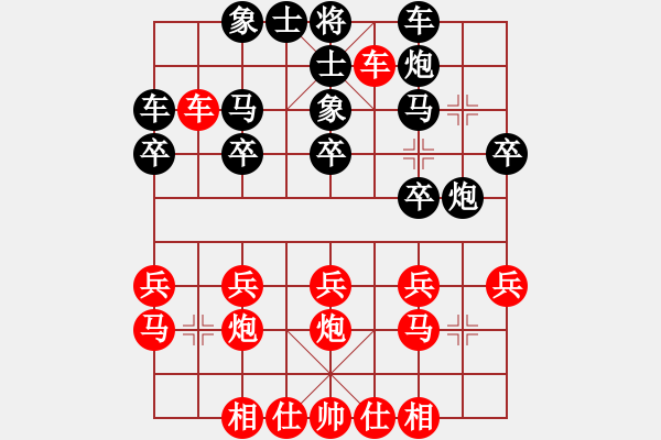 象棋棋谱图片：程于洲五段 中炮巡河車 先勝 洪旭增八段國手 巡河炮退炮打車 - 步数：20 