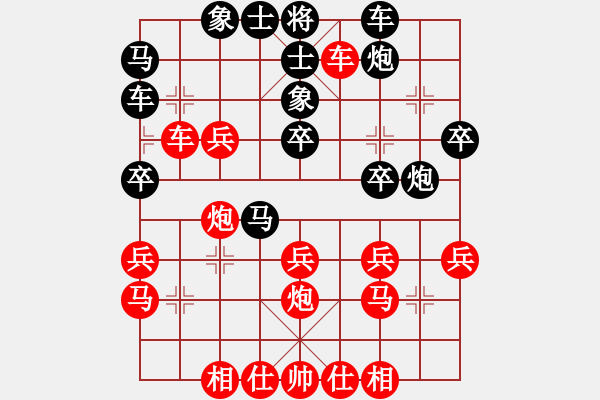 象棋棋谱图片：程于洲五段 中炮巡河車 先勝 洪旭增八段國手 巡河炮退炮打車 - 步数：30 