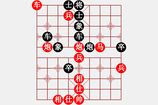 象棋棋谱图片：程于洲五段 中炮巡河車 先勝 洪旭增八段國手 巡河炮退炮打車 - 步数：90 