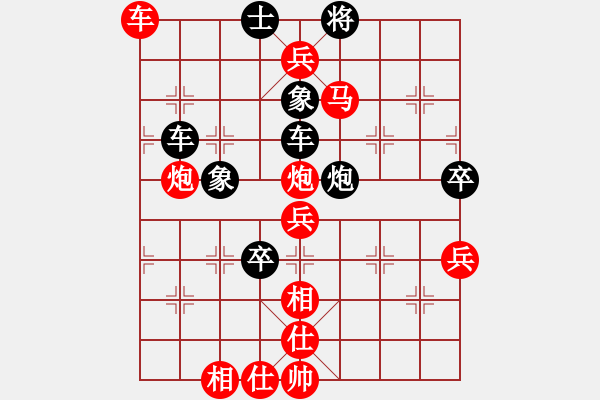 象棋棋谱图片：程于洲五段 中炮巡河車 先勝 洪旭增八段國手 巡河炮退炮打車 - 步数：93 