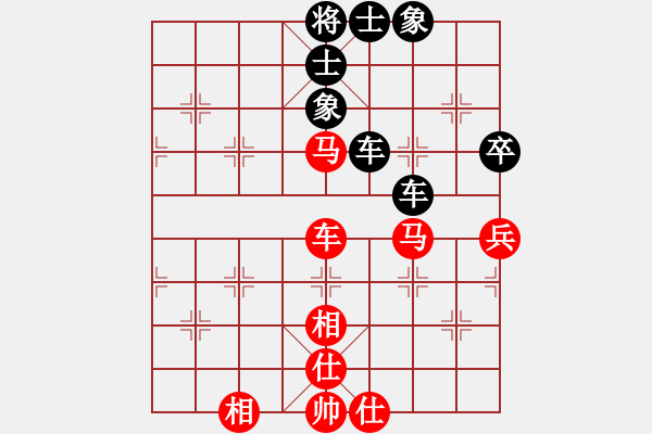 象棋棋谱图片：齐鲁弈林壹(7段)-和-色大胆小(4段)中炮右横车对屏风马 红边炮 - 步数：100 