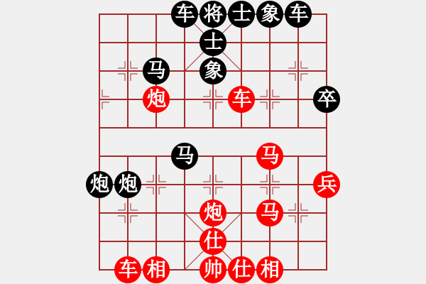 象棋棋譜圖片：齊魯弈林壹(7段)-和-色大膽小(4段)中炮右橫車對屏風馬 紅邊炮 - 步數(shù)：40 